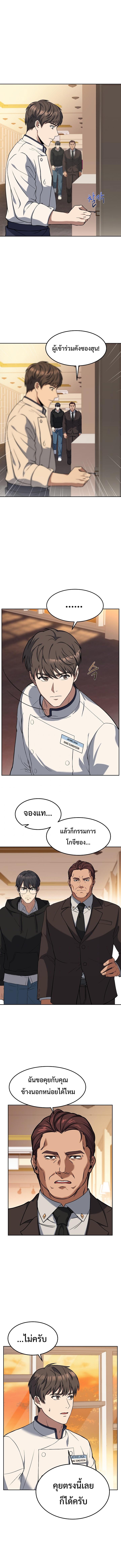Manga-lc-com อ่านมังงะ อ่านการ์ตูน ออนไลน์ ฟรี Youngest Chef from the 3rd Rate Hotel ตอนที่ 1 2 3 4 5 6 7 8 9 10 11 12 13 14 ฟรี ไม่มีโฆษณา Manga-lc - อ่าน มังงะ อ่าน การ์ตูน ออนไลน์ อ่านมังงะ ฟรี