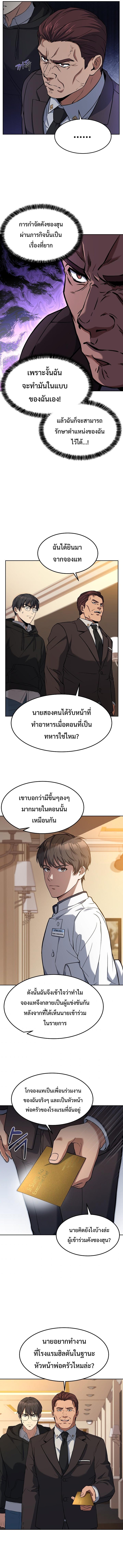 Manga-lc-com อ่านมังงะ อ่านการ์ตูน ออนไลน์ ฟรี Youngest Chef from the 3rd Rate Hotel ตอนที่ 1 2 3 4 5 6 7 8 9 10 11 12 13 14 ฟรี ไม่มีโฆษณา Manga-lc - อ่าน มังงะ อ่าน การ์ตูน ออนไลน์ อ่านมังงะ ฟรี