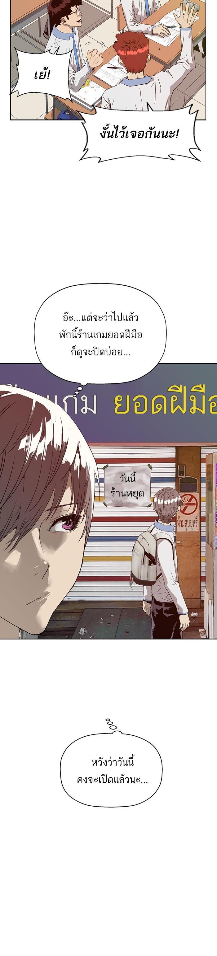 Manga-lc-com อ่านมังงะ อ่านการ์ตูน ออนไลน์ ฟรี Weak Hero ตอนที่ 1 2 3 4 5 6 7 8 9 10 11 12 13 14 ฟรี ไม่มีโฆษณา Manga-lc - อ่าน มังงะ อ่าน การ์ตูน ออนไลน์ อ่านมังงะ ฟรี