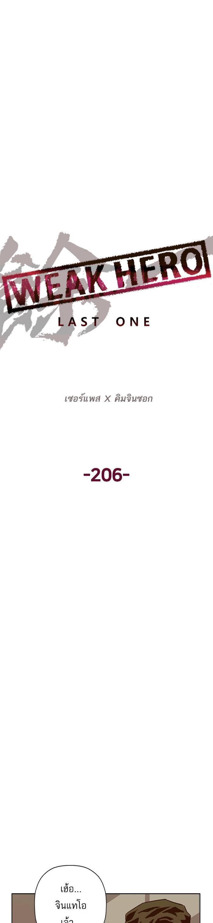 Manga-lc-com อ่านมังงะ อ่านการ์ตูน ออนไลน์ ฟรี Weak Hero ตอนที่ 1 2 3 4 5 6 7 8 9 10 11 12 13 14 ฟรี ไม่มีโฆษณา Manga-lc - อ่าน มังงะ อ่าน การ์ตูน ออนไลน์ อ่านมังงะ ฟรี