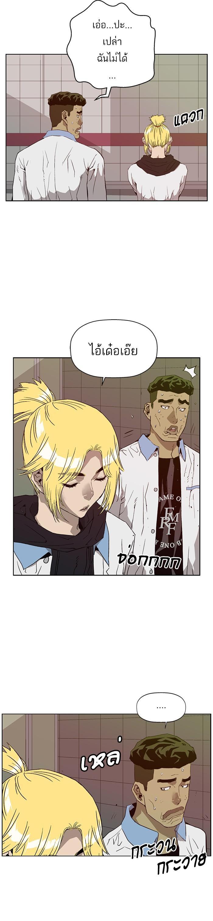 Manga-lc-com อ่านมังงะ อ่านการ์ตูน ออนไลน์ ฟรี Weak Hero ตอนที่ 1 2 3 4 5 6 7 8 9 10 11 12 13 14 ฟรี ไม่มีโฆษณา Manga-lc - อ่าน มังงะ อ่าน การ์ตูน ออนไลน์ อ่านมังงะ ฟรี