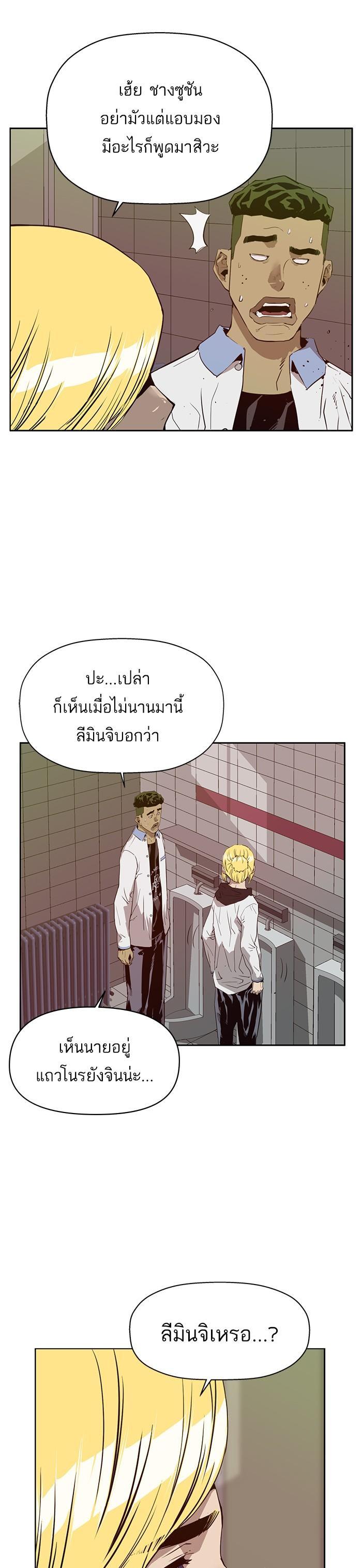 Manga-lc-com อ่านมังงะ อ่านการ์ตูน ออนไลน์ ฟรี Weak Hero ตอนที่ 1 2 3 4 5 6 7 8 9 10 11 12 13 14 ฟรี ไม่มีโฆษณา Manga-lc - อ่าน มังงะ อ่าน การ์ตูน ออนไลน์ อ่านมังงะ ฟรี