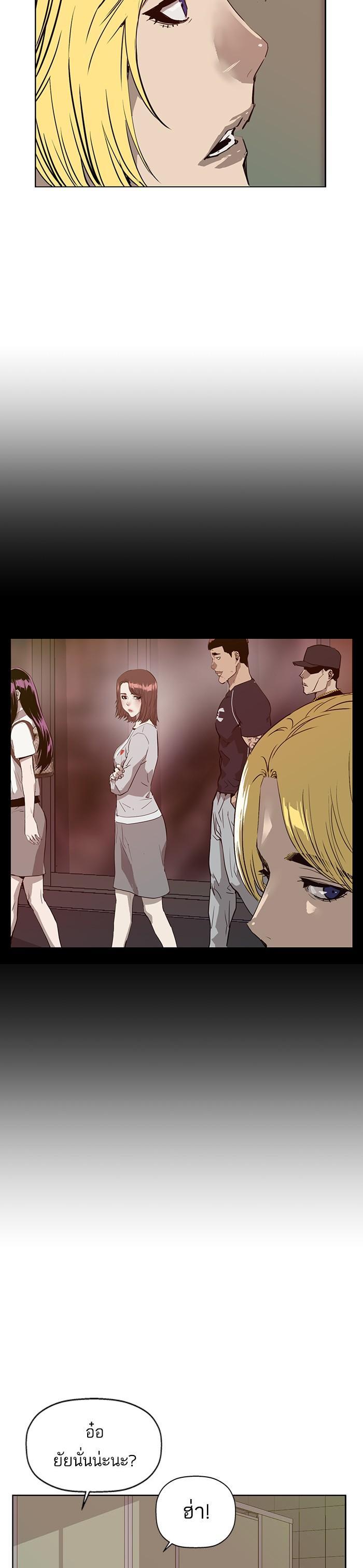 Manga-lc-com อ่านมังงะ อ่านการ์ตูน ออนไลน์ ฟรี Weak Hero ตอนที่ 1 2 3 4 5 6 7 8 9 10 11 12 13 14 ฟรี ไม่มีโฆษณา Manga-lc - อ่าน มังงะ อ่าน การ์ตูน ออนไลน์ อ่านมังงะ ฟรี