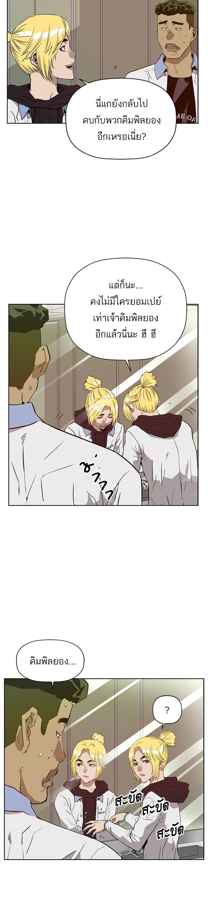 Manga-lc-com อ่านมังงะ อ่านการ์ตูน ออนไลน์ ฟรี Weak Hero ตอนที่ 1 2 3 4 5 6 7 8 9 10 11 12 13 14 ฟรี ไม่มีโฆษณา Manga-lc - อ่าน มังงะ อ่าน การ์ตูน ออนไลน์ อ่านมังงะ ฟรี