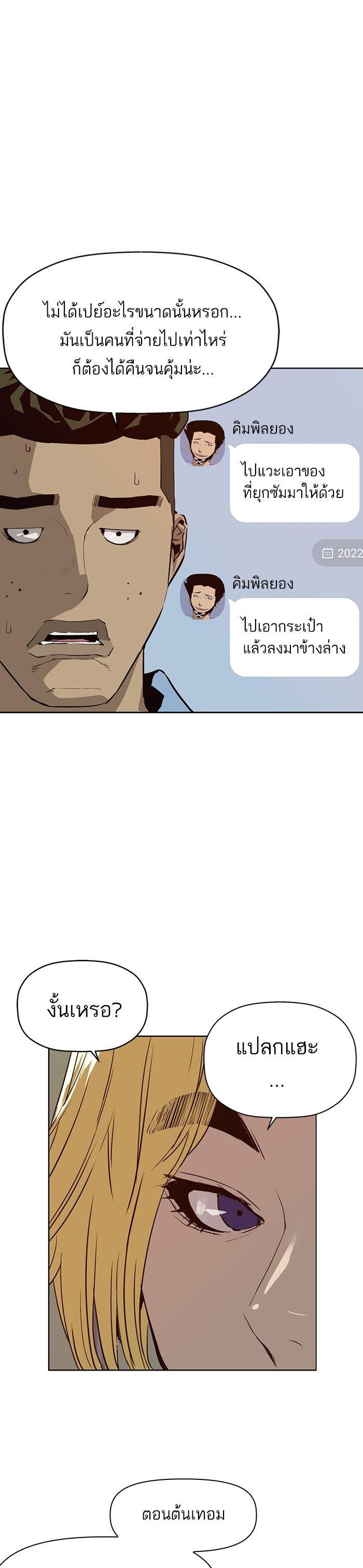 Manga-lc-com อ่านมังงะ อ่านการ์ตูน ออนไลน์ ฟรี Weak Hero ตอนที่ 1 2 3 4 5 6 7 8 9 10 11 12 13 14 ฟรี ไม่มีโฆษณา Manga-lc - อ่าน มังงะ อ่าน การ์ตูน ออนไลน์ อ่านมังงะ ฟรี