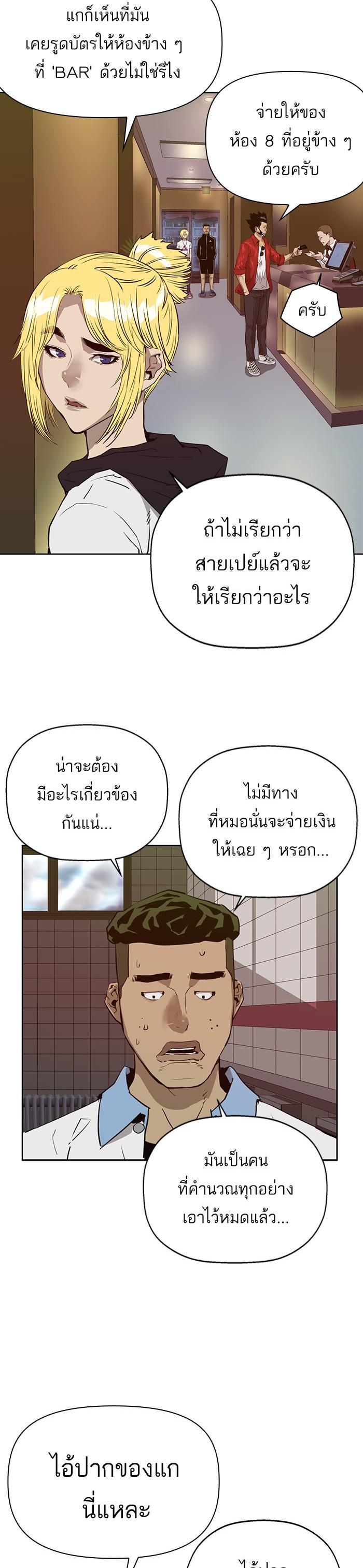 Manga-lc-com อ่านมังงะ อ่านการ์ตูน ออนไลน์ ฟรี Weak Hero ตอนที่ 1 2 3 4 5 6 7 8 9 10 11 12 13 14 ฟรี ไม่มีโฆษณา Manga-lc - อ่าน มังงะ อ่าน การ์ตูน ออนไลน์ อ่านมังงะ ฟรี