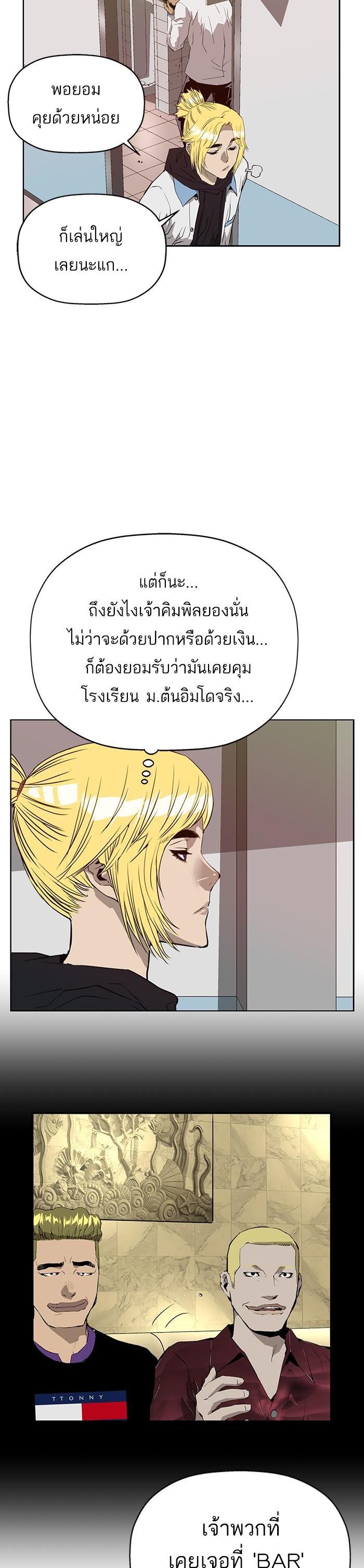 Manga-lc-com อ่านมังงะ อ่านการ์ตูน ออนไลน์ ฟรี Weak Hero ตอนที่ 1 2 3 4 5 6 7 8 9 10 11 12 13 14 ฟรี ไม่มีโฆษณา Manga-lc - อ่าน มังงะ อ่าน การ์ตูน ออนไลน์ อ่านมังงะ ฟรี