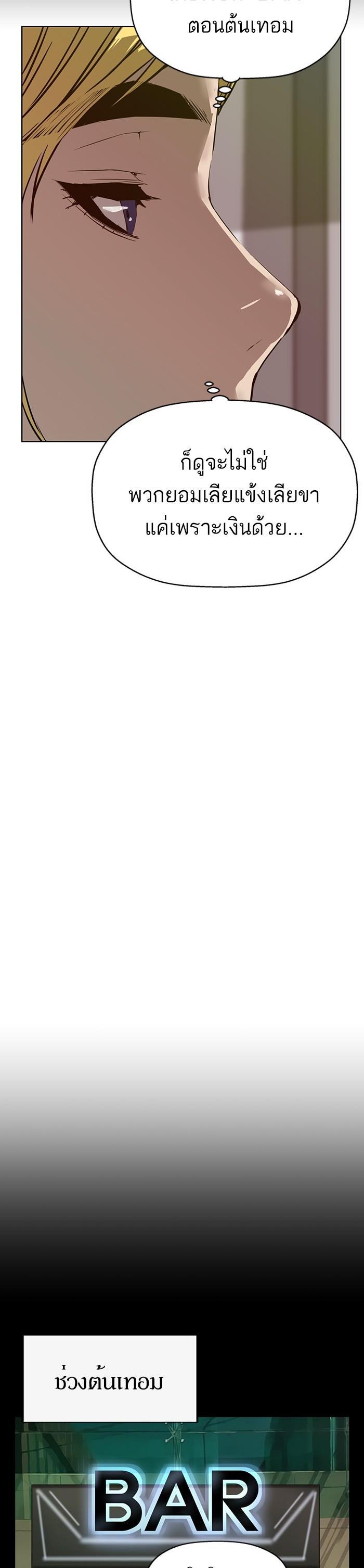 Manga-lc-com อ่านมังงะ อ่านการ์ตูน ออนไลน์ ฟรี Weak Hero ตอนที่ 1 2 3 4 5 6 7 8 9 10 11 12 13 14 ฟรี ไม่มีโฆษณา Manga-lc - อ่าน มังงะ อ่าน การ์ตูน ออนไลน์ อ่านมังงะ ฟรี