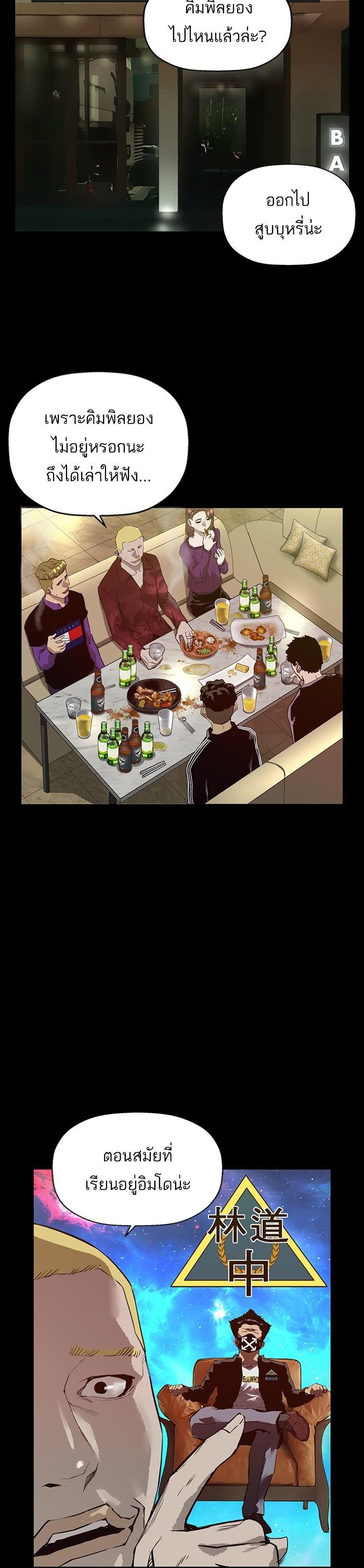 Manga-lc-com อ่านมังงะ อ่านการ์ตูน ออนไลน์ ฟรี Weak Hero ตอนที่ 1 2 3 4 5 6 7 8 9 10 11 12 13 14 ฟรี ไม่มีโฆษณา Manga-lc - อ่าน มังงะ อ่าน การ์ตูน ออนไลน์ อ่านมังงะ ฟรี