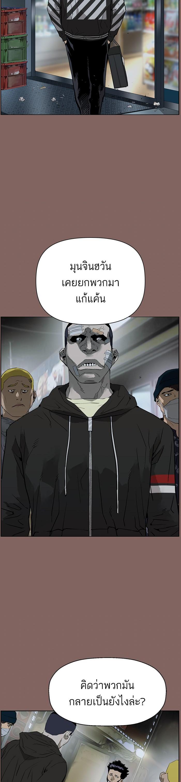 Manga-lc-com อ่านมังงะ อ่านการ์ตูน ออนไลน์ ฟรี Weak Hero ตอนที่ 1 2 3 4 5 6 7 8 9 10 11 12 13 14 ฟรี ไม่มีโฆษณา Manga-lc - อ่าน มังงะ อ่าน การ์ตูน ออนไลน์ อ่านมังงะ ฟรี