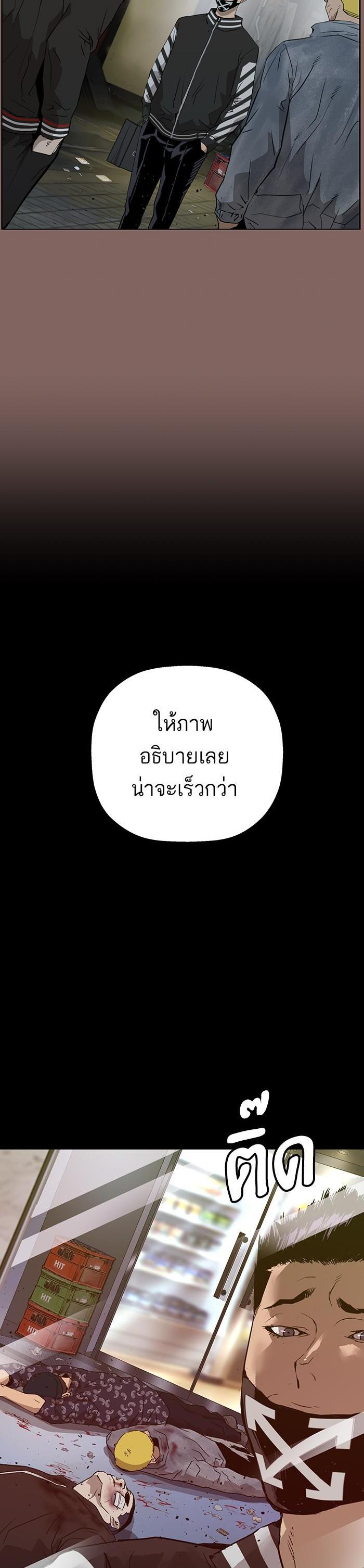 Manga-lc-com อ่านมังงะ อ่านการ์ตูน ออนไลน์ ฟรี Weak Hero ตอนที่ 1 2 3 4 5 6 7 8 9 10 11 12 13 14 ฟรี ไม่มีโฆษณา Manga-lc - อ่าน มังงะ อ่าน การ์ตูน ออนไลน์ อ่านมังงะ ฟรี