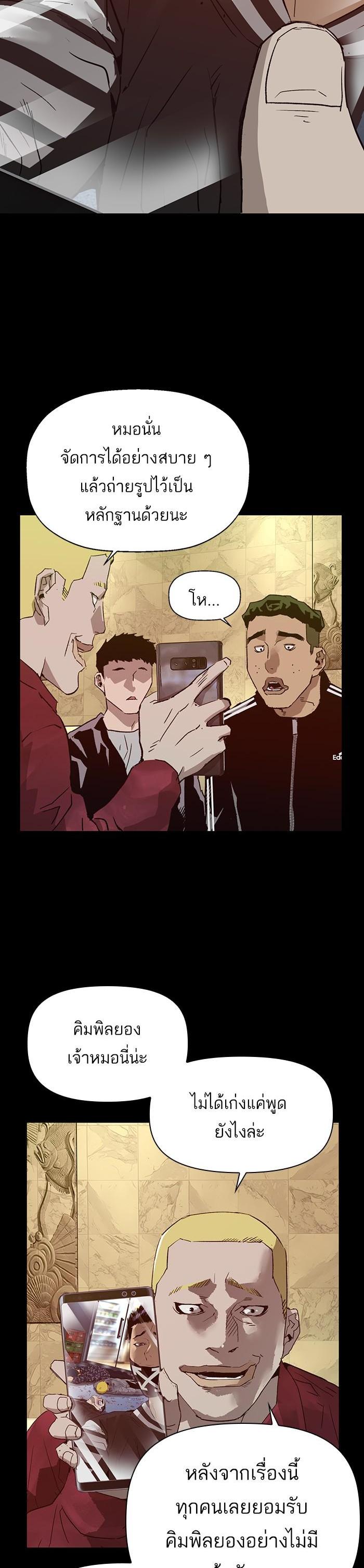 Manga-lc-com อ่านมังงะ อ่านการ์ตูน ออนไลน์ ฟรี Weak Hero ตอนที่ 1 2 3 4 5 6 7 8 9 10 11 12 13 14 ฟรี ไม่มีโฆษณา Manga-lc - อ่าน มังงะ อ่าน การ์ตูน ออนไลน์ อ่านมังงะ ฟรี