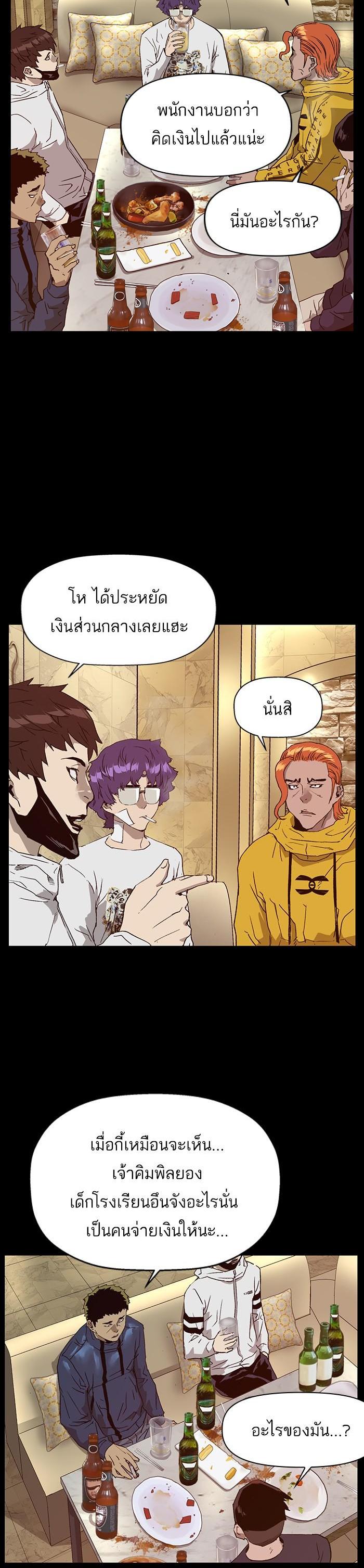 Manga-lc-com อ่านมังงะ อ่านการ์ตูน ออนไลน์ ฟรี Weak Hero ตอนที่ 1 2 3 4 5 6 7 8 9 10 11 12 13 14 ฟรี ไม่มีโฆษณา Manga-lc - อ่าน มังงะ อ่าน การ์ตูน ออนไลน์ อ่านมังงะ ฟรี