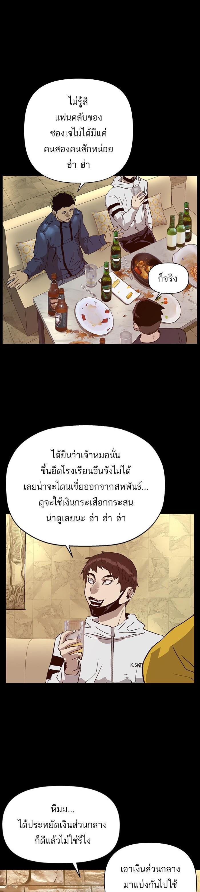 Manga-lc-com อ่านมังงะ อ่านการ์ตูน ออนไลน์ ฟรี Weak Hero ตอนที่ 1 2 3 4 5 6 7 8 9 10 11 12 13 14 ฟรี ไม่มีโฆษณา Manga-lc - อ่าน มังงะ อ่าน การ์ตูน ออนไลน์ อ่านมังงะ ฟรี