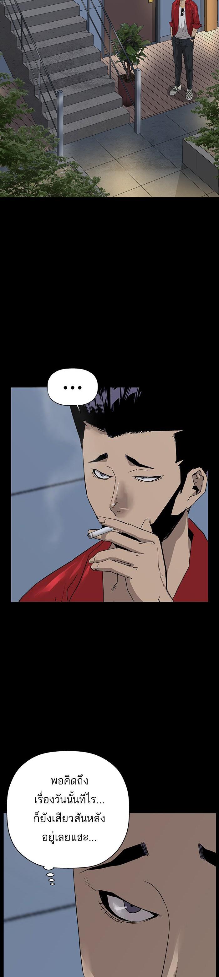 Manga-lc-com อ่านมังงะ อ่านการ์ตูน ออนไลน์ ฟรี Weak Hero ตอนที่ 1 2 3 4 5 6 7 8 9 10 11 12 13 14 ฟรี ไม่มีโฆษณา Manga-lc - อ่าน มังงะ อ่าน การ์ตูน ออนไลน์ อ่านมังงะ ฟรี