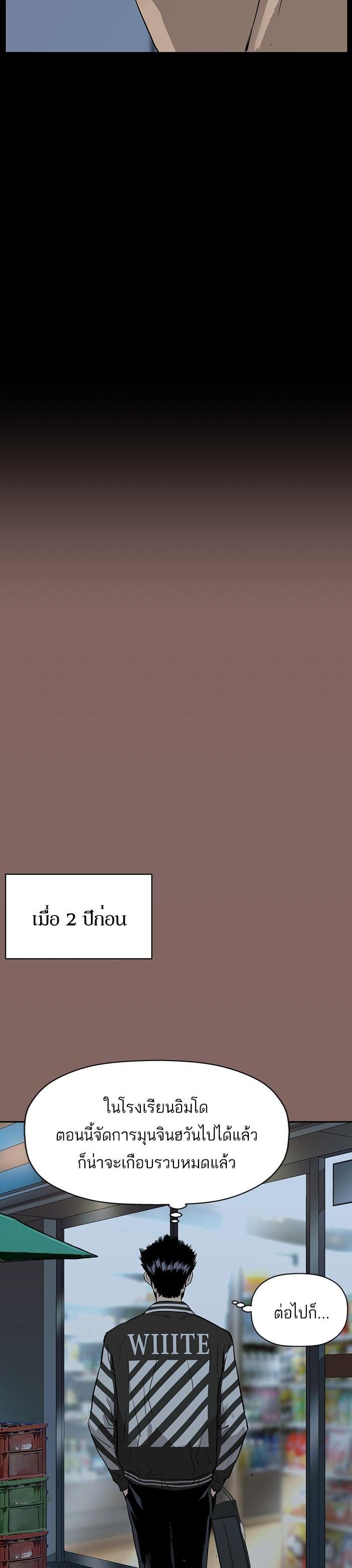 Manga-lc-com อ่านมังงะ อ่านการ์ตูน ออนไลน์ ฟรี Weak Hero ตอนที่ 1 2 3 4 5 6 7 8 9 10 11 12 13 14 ฟรี ไม่มีโฆษณา Manga-lc - อ่าน มังงะ อ่าน การ์ตูน ออนไลน์ อ่านมังงะ ฟรี