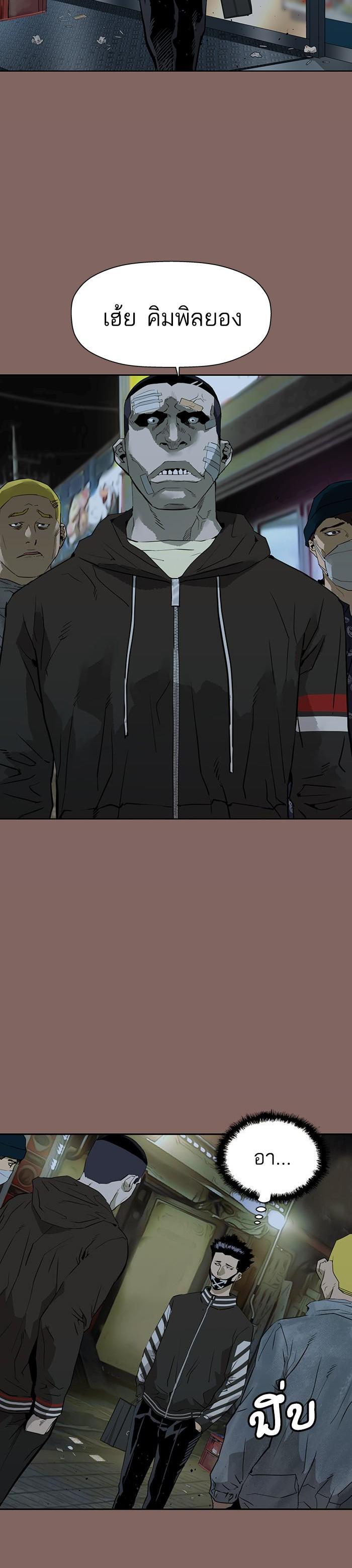 Manga-lc-com อ่านมังงะ อ่านการ์ตูน ออนไลน์ ฟรี Weak Hero ตอนที่ 1 2 3 4 5 6 7 8 9 10 11 12 13 14 ฟรี ไม่มีโฆษณา Manga-lc - อ่าน มังงะ อ่าน การ์ตูน ออนไลน์ อ่านมังงะ ฟรี