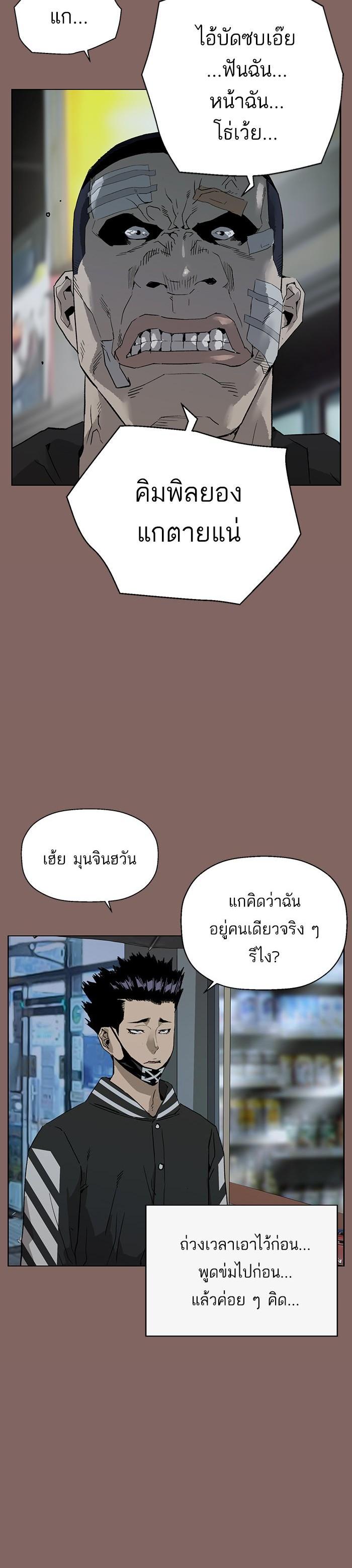 Manga-lc-com อ่านมังงะ อ่านการ์ตูน ออนไลน์ ฟรี Weak Hero ตอนที่ 1 2 3 4 5 6 7 8 9 10 11 12 13 14 ฟรี ไม่มีโฆษณา Manga-lc - อ่าน มังงะ อ่าน การ์ตูน ออนไลน์ อ่านมังงะ ฟรี