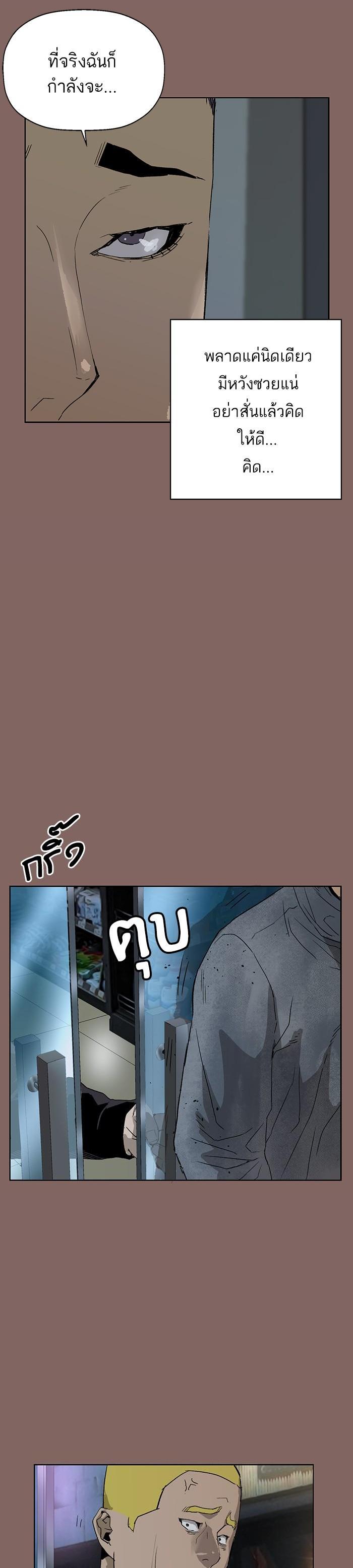Manga-lc-com อ่านมังงะ อ่านการ์ตูน ออนไลน์ ฟรี Weak Hero ตอนที่ 1 2 3 4 5 6 7 8 9 10 11 12 13 14 ฟรี ไม่มีโฆษณา Manga-lc - อ่าน มังงะ อ่าน การ์ตูน ออนไลน์ อ่านมังงะ ฟรี
