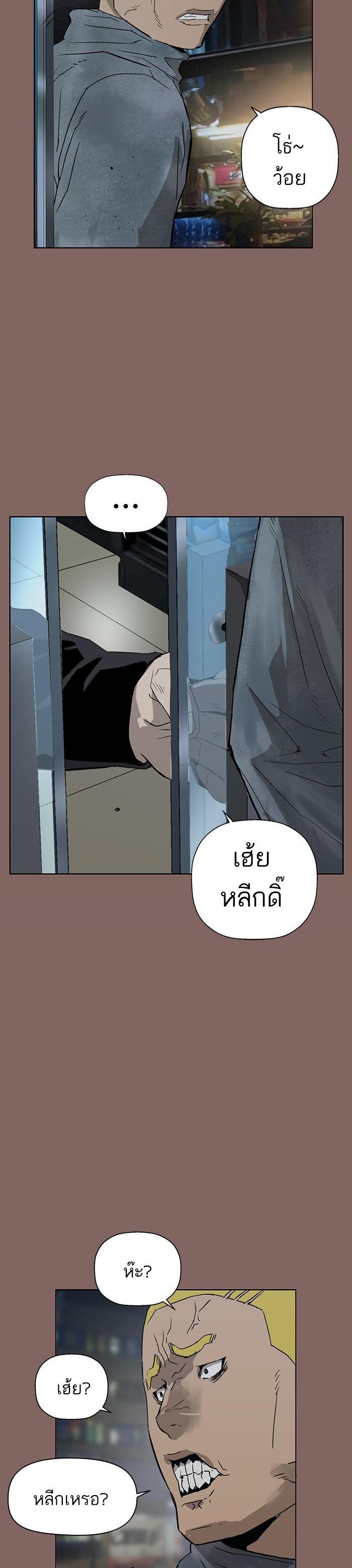Manga-lc-com อ่านมังงะ อ่านการ์ตูน ออนไลน์ ฟรี Weak Hero ตอนที่ 1 2 3 4 5 6 7 8 9 10 11 12 13 14 ฟรี ไม่มีโฆษณา Manga-lc - อ่าน มังงะ อ่าน การ์ตูน ออนไลน์ อ่านมังงะ ฟรี
