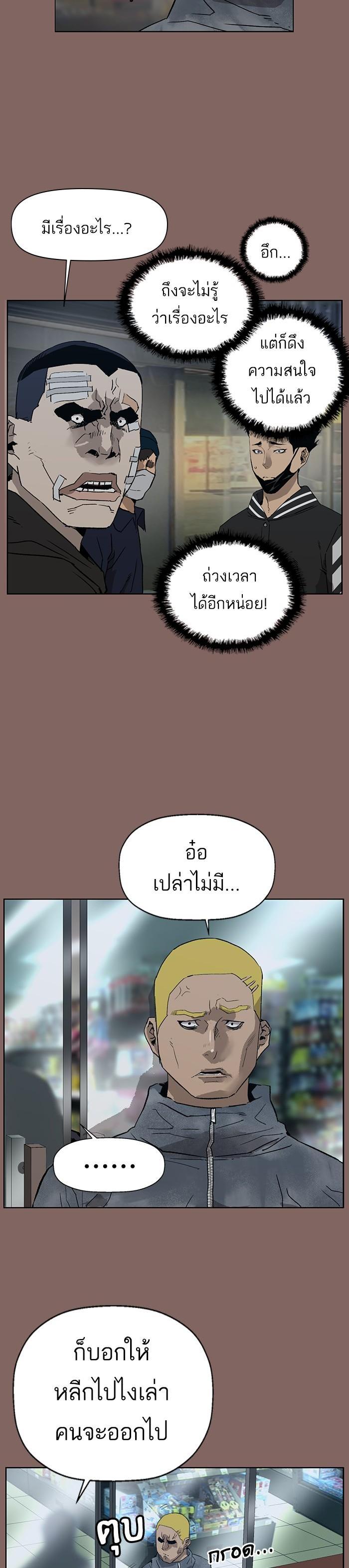 Manga-lc-com อ่านมังงะ อ่านการ์ตูน ออนไลน์ ฟรี Weak Hero ตอนที่ 1 2 3 4 5 6 7 8 9 10 11 12 13 14 ฟรี ไม่มีโฆษณา Manga-lc - อ่าน มังงะ อ่าน การ์ตูน ออนไลน์ อ่านมังงะ ฟรี