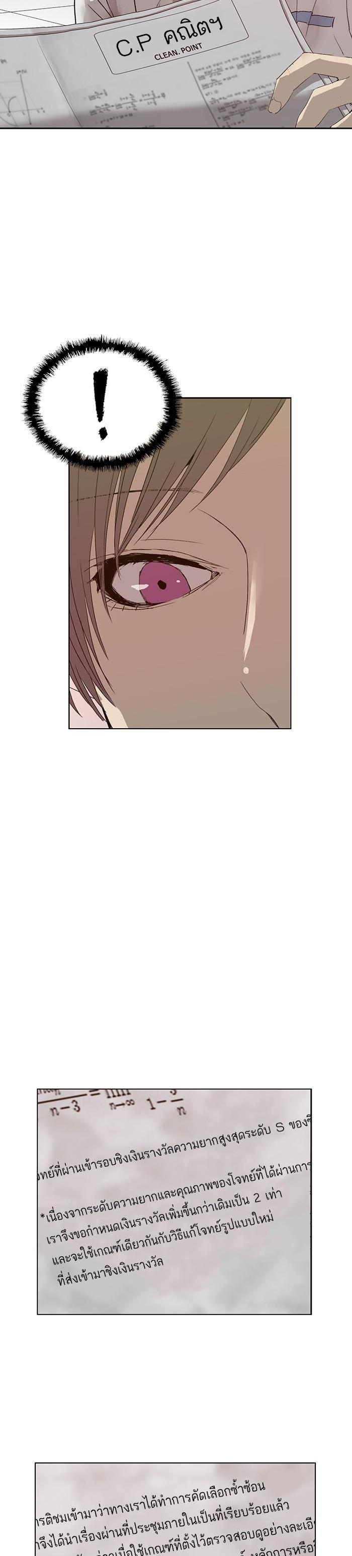 Manga-lc-com อ่านมังงะ อ่านการ์ตูน ออนไลน์ ฟรี Weak Hero ตอนที่ 1 2 3 4 5 6 7 8 9 10 11 12 13 14 ฟรี ไม่มีโฆษณา Manga-lc - อ่าน มังงะ อ่าน การ์ตูน ออนไลน์ อ่านมังงะ ฟรี