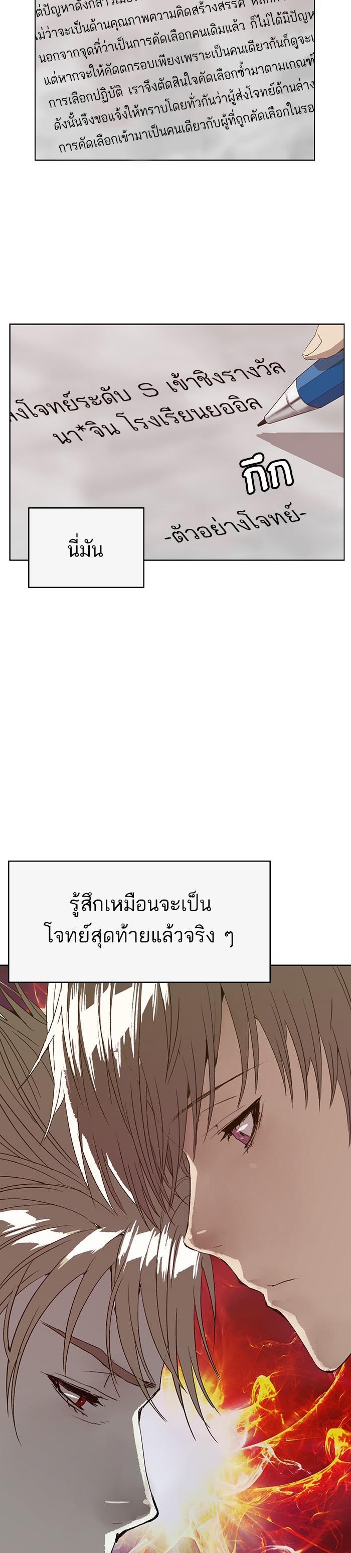 Manga-lc-com อ่านมังงะ อ่านการ์ตูน ออนไลน์ ฟรี Weak Hero ตอนที่ 1 2 3 4 5 6 7 8 9 10 11 12 13 14 ฟรี ไม่มีโฆษณา Manga-lc - อ่าน มังงะ อ่าน การ์ตูน ออนไลน์ อ่านมังงะ ฟรี