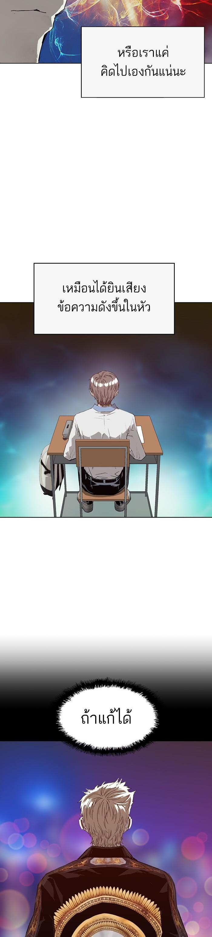 Manga-lc-com อ่านมังงะ อ่านการ์ตูน ออนไลน์ ฟรี Weak Hero ตอนที่ 1 2 3 4 5 6 7 8 9 10 11 12 13 14 ฟรี ไม่มีโฆษณา Manga-lc - อ่าน มังงะ อ่าน การ์ตูน ออนไลน์ อ่านมังงะ ฟรี