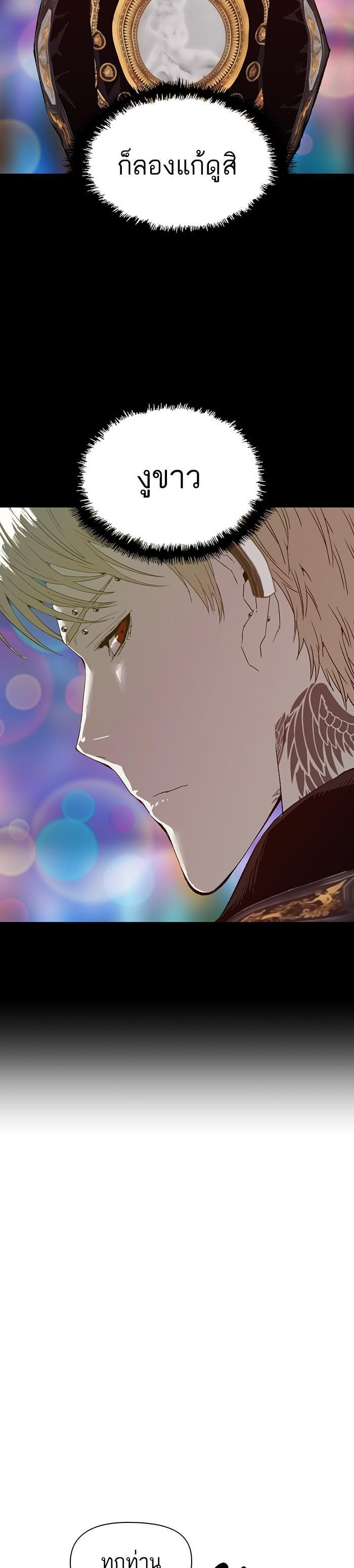 Manga-lc-com อ่านมังงะ อ่านการ์ตูน ออนไลน์ ฟรี Weak Hero ตอนที่ 1 2 3 4 5 6 7 8 9 10 11 12 13 14 ฟรี ไม่มีโฆษณา Manga-lc - อ่าน มังงะ อ่าน การ์ตูน ออนไลน์ อ่านมังงะ ฟรี