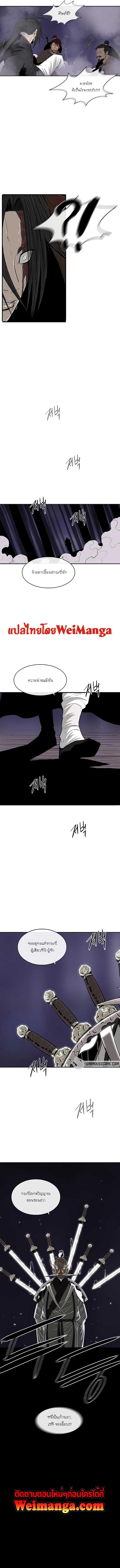 Manga-lc-com อ่านมังงะ อ่านการ์ตูน ออนไลน์ ฟรี Legend of the Northern Blade ตอนที่ 1 2 3 4 5 6 7 8 9 10 11 12 13 14 ฟรี ไม่มีโฆษณา Manga-lc - อ่าน มังงะ อ่าน การ์ตูน ออนไลน์ อ่านมังงะ ฟรี