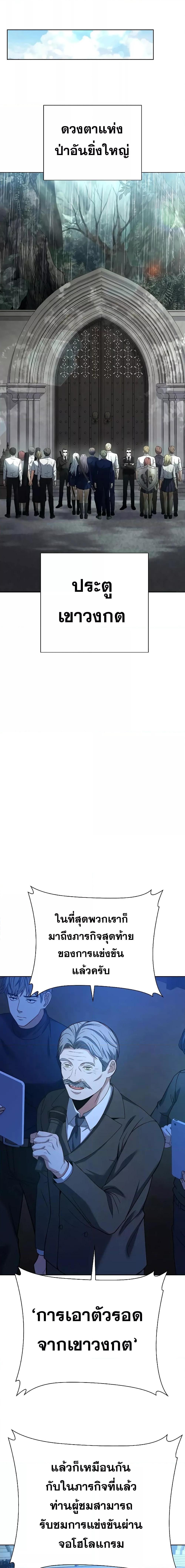 Manga-lc-com อ่านมังงะ อ่านการ์ตูน ออนไลน์ ฟรี The Constellations Are My Disciples ตอนที่ 1 2 3 4 5 6 7 8 9 10 11 12 13 14 ฟรี ไม่มีโฆษณา Manga-lc - อ่าน มังงะ อ่าน การ์ตูน ออนไลน์ อ่านมังงะ ฟรี