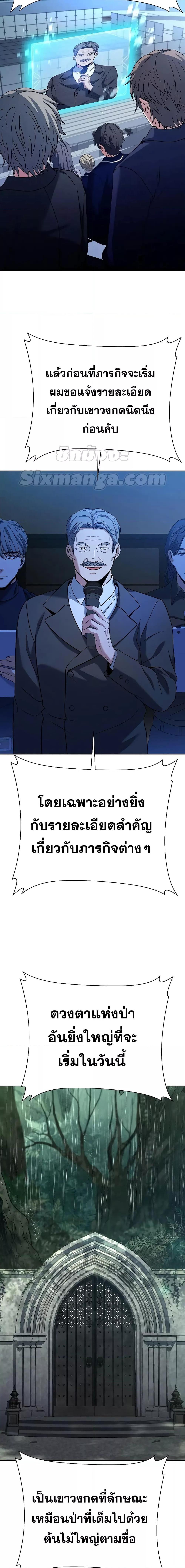 Manga-lc-com อ่านมังงะ อ่านการ์ตูน ออนไลน์ ฟรี The Constellations Are My Disciples ตอนที่ 1 2 3 4 5 6 7 8 9 10 11 12 13 14 ฟรี ไม่มีโฆษณา Manga-lc - อ่าน มังงะ อ่าน การ์ตูน ออนไลน์ อ่านมังงะ ฟรี