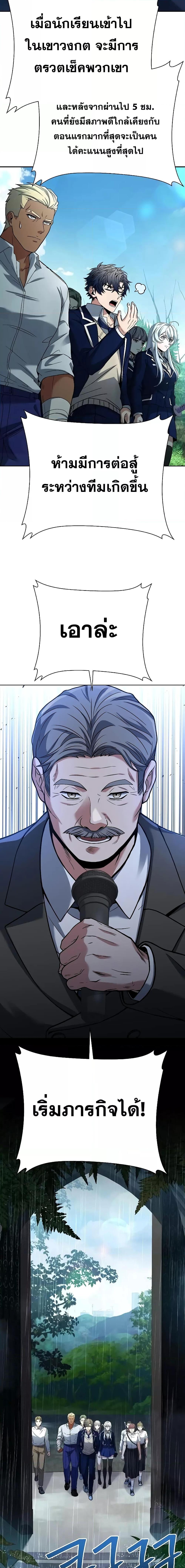 Manga-lc-com อ่านมังงะ อ่านการ์ตูน ออนไลน์ ฟรี The Constellations Are My Disciples ตอนที่ 1 2 3 4 5 6 7 8 9 10 11 12 13 14 ฟรี ไม่มีโฆษณา Manga-lc - อ่าน มังงะ อ่าน การ์ตูน ออนไลน์ อ่านมังงะ ฟรี