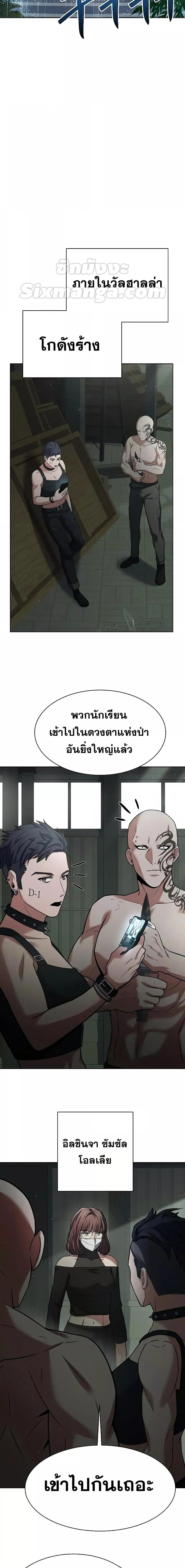 Manga-lc-com อ่านมังงะ อ่านการ์ตูน ออนไลน์ ฟรี The Constellations Are My Disciples ตอนที่ 1 2 3 4 5 6 7 8 9 10 11 12 13 14 ฟรี ไม่มีโฆษณา Manga-lc - อ่าน มังงะ อ่าน การ์ตูน ออนไลน์ อ่านมังงะ ฟรี