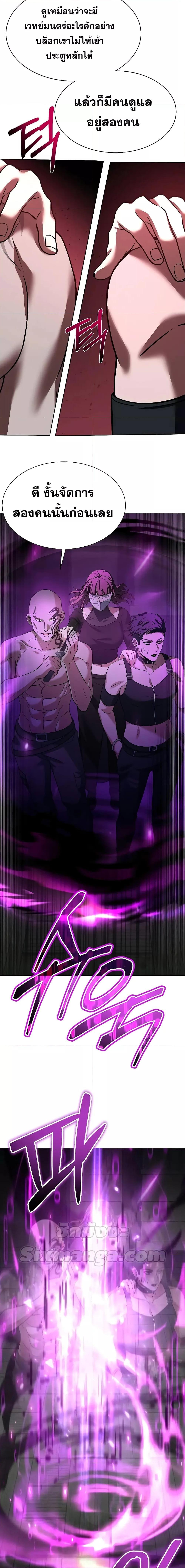 Manga-lc-com อ่านมังงะ อ่านการ์ตูน ออนไลน์ ฟรี The Constellations Are My Disciples ตอนที่ 1 2 3 4 5 6 7 8 9 10 11 12 13 14 ฟรี ไม่มีโฆษณา Manga-lc - อ่าน มังงะ อ่าน การ์ตูน ออนไลน์ อ่านมังงะ ฟรี