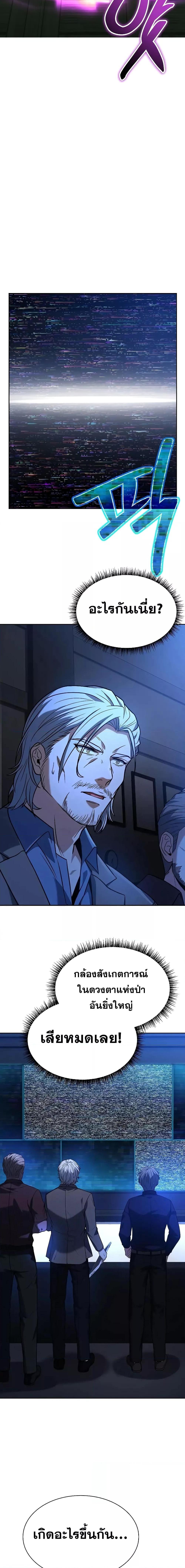 Manga-lc-com อ่านมังงะ อ่านการ์ตูน ออนไลน์ ฟรี The Constellations Are My Disciples ตอนที่ 1 2 3 4 5 6 7 8 9 10 11 12 13 14 ฟรี ไม่มีโฆษณา Manga-lc - อ่าน มังงะ อ่าน การ์ตูน ออนไลน์ อ่านมังงะ ฟรี