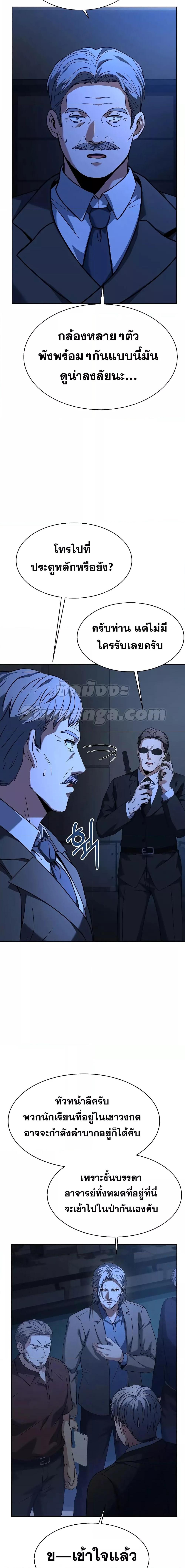 Manga-lc-com อ่านมังงะ อ่านการ์ตูน ออนไลน์ ฟรี The Constellations Are My Disciples ตอนที่ 1 2 3 4 5 6 7 8 9 10 11 12 13 14 ฟรี ไม่มีโฆษณา Manga-lc - อ่าน มังงะ อ่าน การ์ตูน ออนไลน์ อ่านมังงะ ฟรี