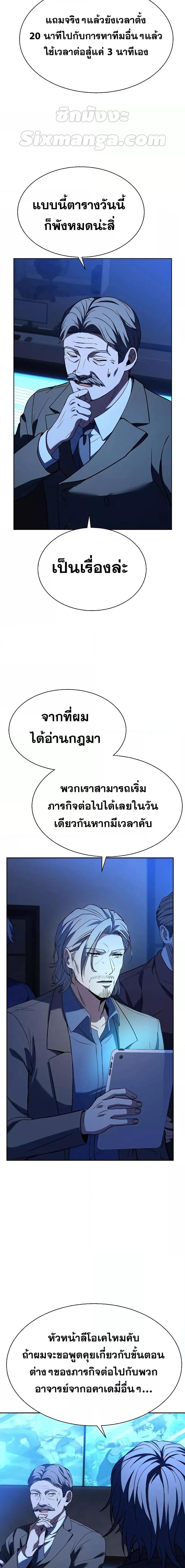 Manga-lc-com อ่านมังงะ อ่านการ์ตูน ออนไลน์ ฟรี The Constellations Are My Disciples ตอนที่ 1 2 3 4 5 6 7 8 9 10 11 12 13 14 ฟรี ไม่มีโฆษณา Manga-lc - อ่าน มังงะ อ่าน การ์ตูน ออนไลน์ อ่านมังงะ ฟรี