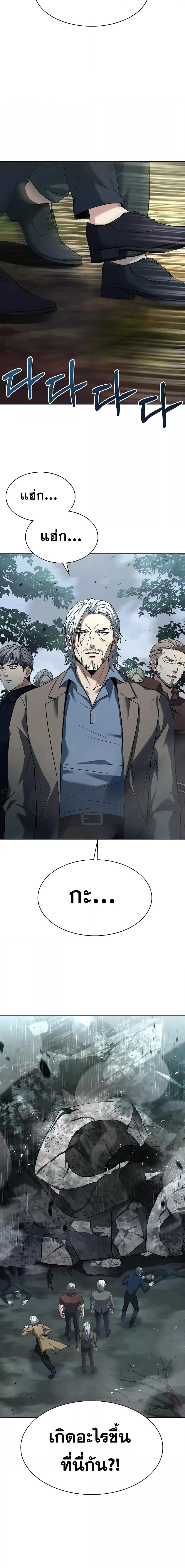 Manga-lc-com อ่านมังงะ อ่านการ์ตูน ออนไลน์ ฟรี The Constellations Are My Disciples ตอนที่ 1 2 3 4 5 6 7 8 9 10 11 12 13 14 ฟรี ไม่มีโฆษณา Manga-lc - อ่าน มังงะ อ่าน การ์ตูน ออนไลน์ อ่านมังงะ ฟรี