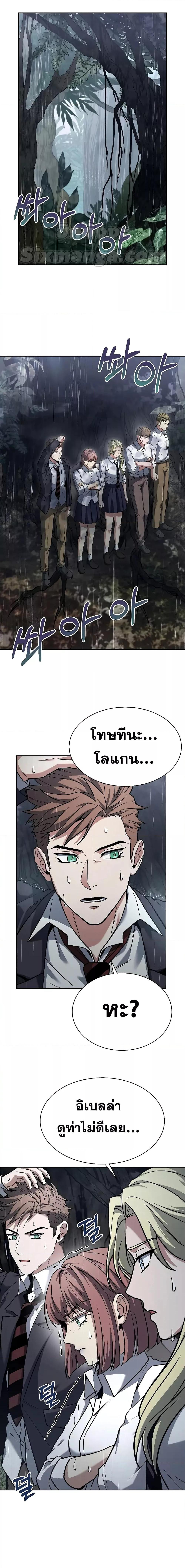 Manga-lc-com อ่านมังงะ อ่านการ์ตูน ออนไลน์ ฟรี The Constellations Are My Disciples ตอนที่ 1 2 3 4 5 6 7 8 9 10 11 12 13 14 ฟรี ไม่มีโฆษณา Manga-lc - อ่าน มังงะ อ่าน การ์ตูน ออนไลน์ อ่านมังงะ ฟรี