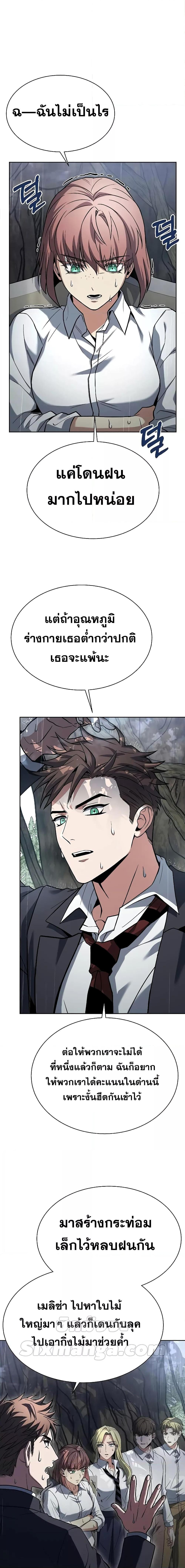 Manga-lc-com อ่านมังงะ อ่านการ์ตูน ออนไลน์ ฟรี The Constellations Are My Disciples ตอนที่ 1 2 3 4 5 6 7 8 9 10 11 12 13 14 ฟรี ไม่มีโฆษณา Manga-lc - อ่าน มังงะ อ่าน การ์ตูน ออนไลน์ อ่านมังงะ ฟรี