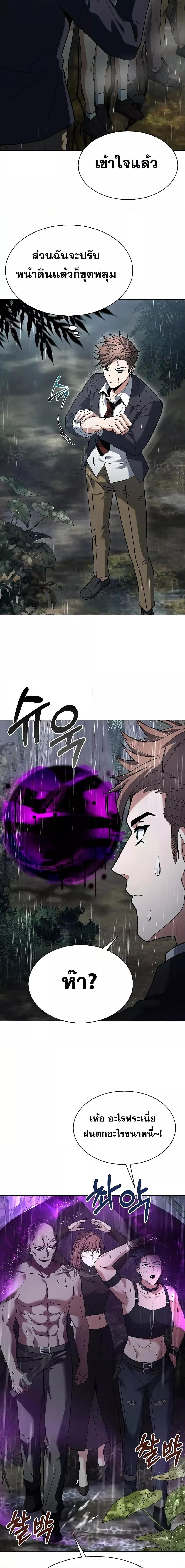 Manga-lc-com อ่านมังงะ อ่านการ์ตูน ออนไลน์ ฟรี The Constellations Are My Disciples ตอนที่ 1 2 3 4 5 6 7 8 9 10 11 12 13 14 ฟรี ไม่มีโฆษณา Manga-lc - อ่าน มังงะ อ่าน การ์ตูน ออนไลน์ อ่านมังงะ ฟรี