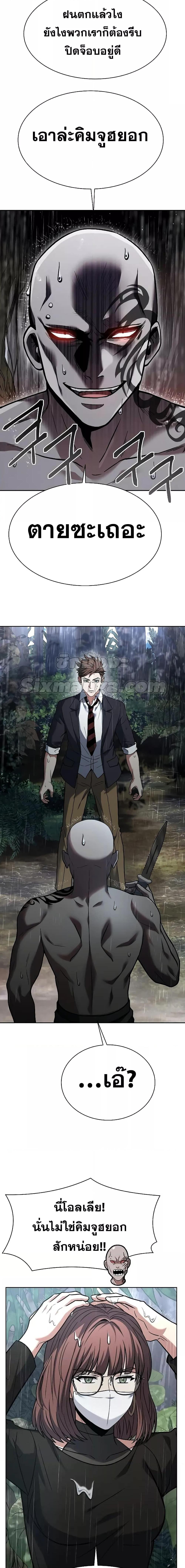 Manga-lc-com อ่านมังงะ อ่านการ์ตูน ออนไลน์ ฟรี The Constellations Are My Disciples ตอนที่ 1 2 3 4 5 6 7 8 9 10 11 12 13 14 ฟรี ไม่มีโฆษณา Manga-lc - อ่าน มังงะ อ่าน การ์ตูน ออนไลน์ อ่านมังงะ ฟรี