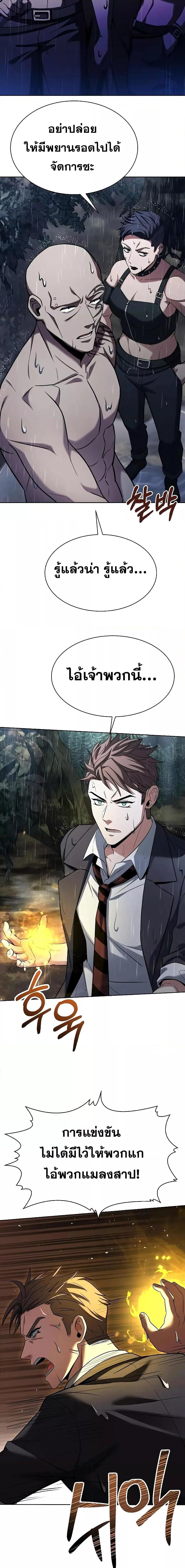 Manga-lc-com อ่านมังงะ อ่านการ์ตูน ออนไลน์ ฟรี The Constellations Are My Disciples ตอนที่ 1 2 3 4 5 6 7 8 9 10 11 12 13 14 ฟรี ไม่มีโฆษณา Manga-lc - อ่าน มังงะ อ่าน การ์ตูน ออนไลน์ อ่านมังงะ ฟรี