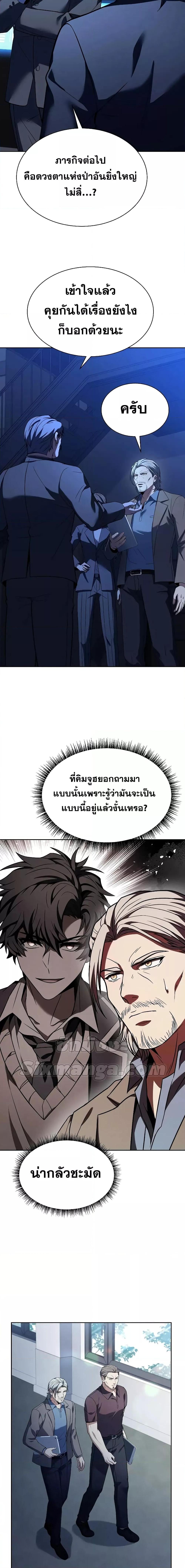 Manga-lc-com อ่านมังงะ อ่านการ์ตูน ออนไลน์ ฟรี The Constellations Are My Disciples ตอนที่ 1 2 3 4 5 6 7 8 9 10 11 12 13 14 ฟรี ไม่มีโฆษณา Manga-lc - อ่าน มังงะ อ่าน การ์ตูน ออนไลน์ อ่านมังงะ ฟรี