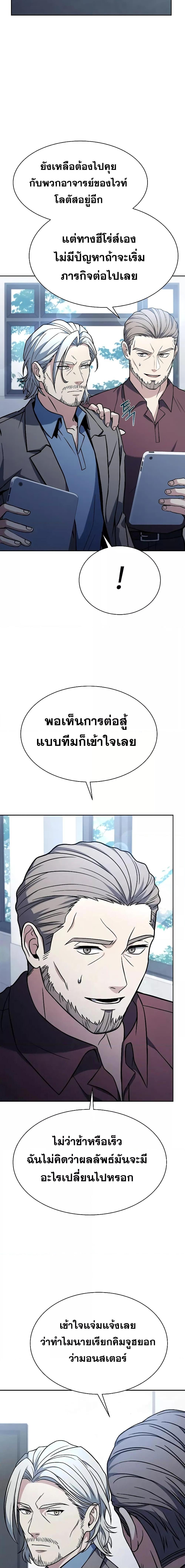 Manga-lc-com อ่านมังงะ อ่านการ์ตูน ออนไลน์ ฟรี The Constellations Are My Disciples ตอนที่ 1 2 3 4 5 6 7 8 9 10 11 12 13 14 ฟรี ไม่มีโฆษณา Manga-lc - อ่าน มังงะ อ่าน การ์ตูน ออนไลน์ อ่านมังงะ ฟรี