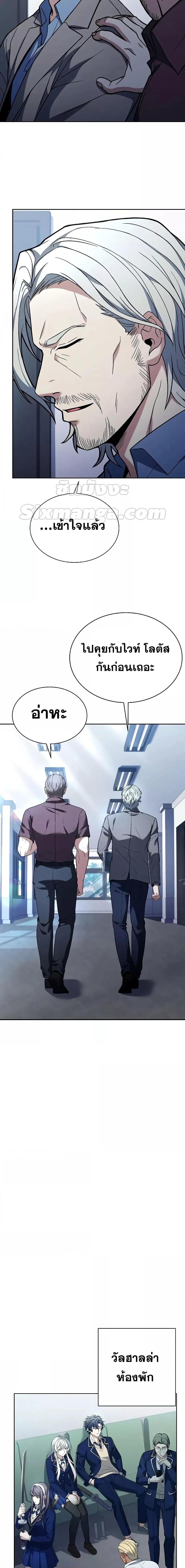 Manga-lc-com อ่านมังงะ อ่านการ์ตูน ออนไลน์ ฟรี The Constellations Are My Disciples ตอนที่ 1 2 3 4 5 6 7 8 9 10 11 12 13 14 ฟรี ไม่มีโฆษณา Manga-lc - อ่าน มังงะ อ่าน การ์ตูน ออนไลน์ อ่านมังงะ ฟรี