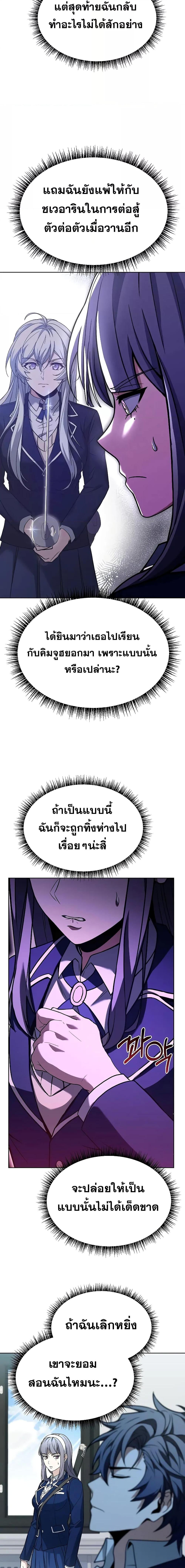 Manga-lc-com อ่านมังงะ อ่านการ์ตูน ออนไลน์ ฟรี The Constellations Are My Disciples ตอนที่ 1 2 3 4 5 6 7 8 9 10 11 12 13 14 ฟรี ไม่มีโฆษณา Manga-lc - อ่าน มังงะ อ่าน การ์ตูน ออนไลน์ อ่านมังงะ ฟรี