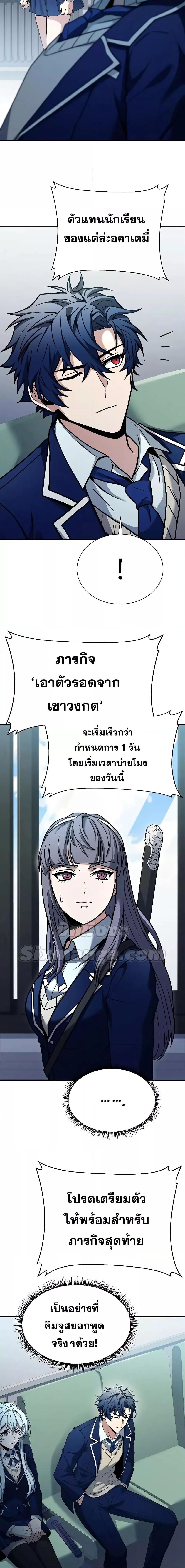 Manga-lc-com อ่านมังงะ อ่านการ์ตูน ออนไลน์ ฟรี The Constellations Are My Disciples ตอนที่ 1 2 3 4 5 6 7 8 9 10 11 12 13 14 ฟรี ไม่มีโฆษณา Manga-lc - อ่าน มังงะ อ่าน การ์ตูน ออนไลน์ อ่านมังงะ ฟรี