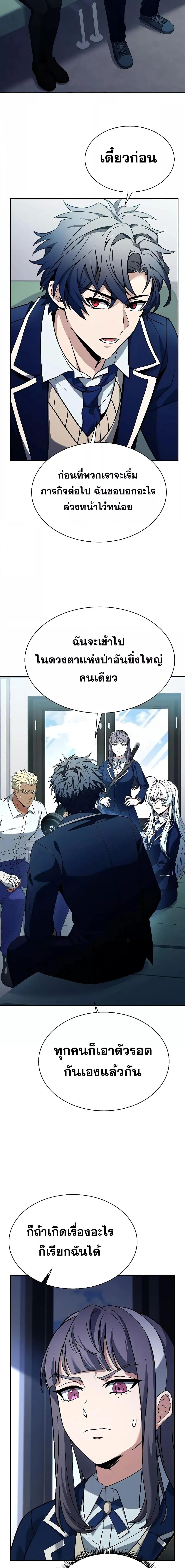 Manga-lc-com อ่านมังงะ อ่านการ์ตูน ออนไลน์ ฟรี The Constellations Are My Disciples ตอนที่ 1 2 3 4 5 6 7 8 9 10 11 12 13 14 ฟรี ไม่มีโฆษณา Manga-lc - อ่าน มังงะ อ่าน การ์ตูน ออนไลน์ อ่านมังงะ ฟรี